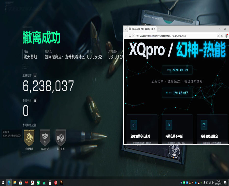 三角洲外挂举报方法透视自瞄效果