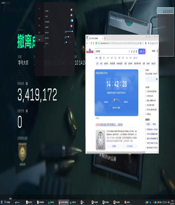 三角洲外挂举报方法软件效果